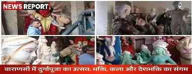 वाराणसी में दुर्गापूजा का उल्लास, ऑपरेशन सिंदूर थीम से देशभक्ति का संदेश